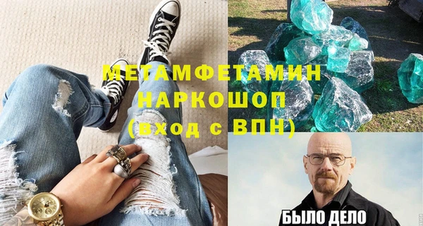 кокаин колумбия Белокуриха